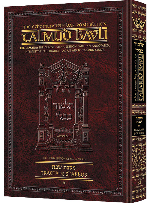Shabbat Partie 1(2a-36a) | Édition française du Talmud | Format Daf Yomi