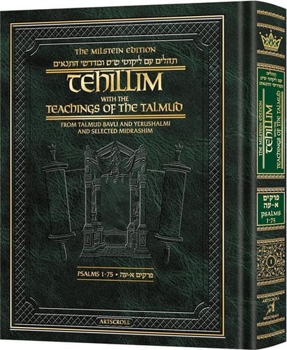 Tehillim Volume 1 | With the Teachings of the Talmud | Psalms 1-72