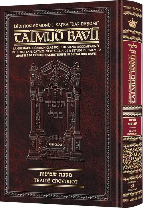 [9781422642481] Chevouot(Shevuos) | Édition française du Talmud | Format Daf Yomi