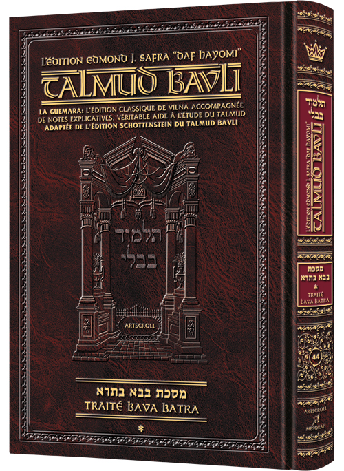 Bava Basra(Batra) Partie 1 | Édition française du Talmud | Format Daf Yomi