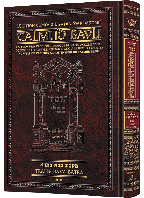 Bava Basra(Batra) Partie 2 | Édition française du Talmud | Format Daf Yomi
