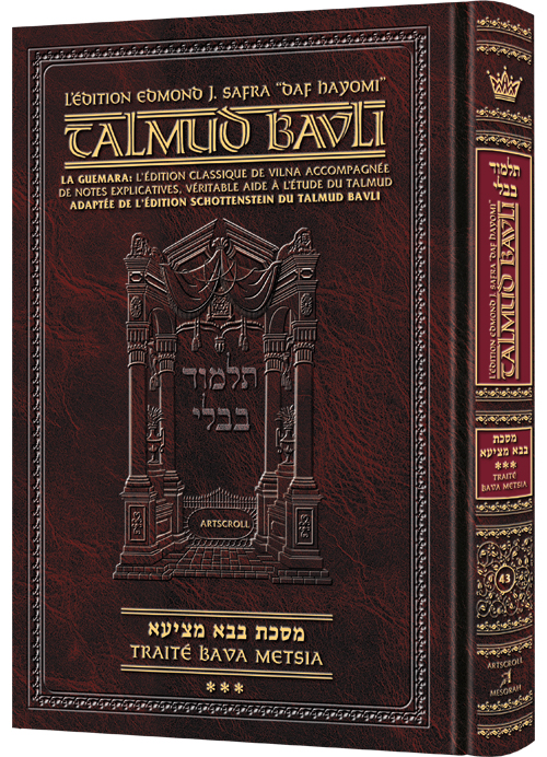 [9781422639658] Bava Metzia Partie 3 | Édition française du Talmud | Format Daf Yomi