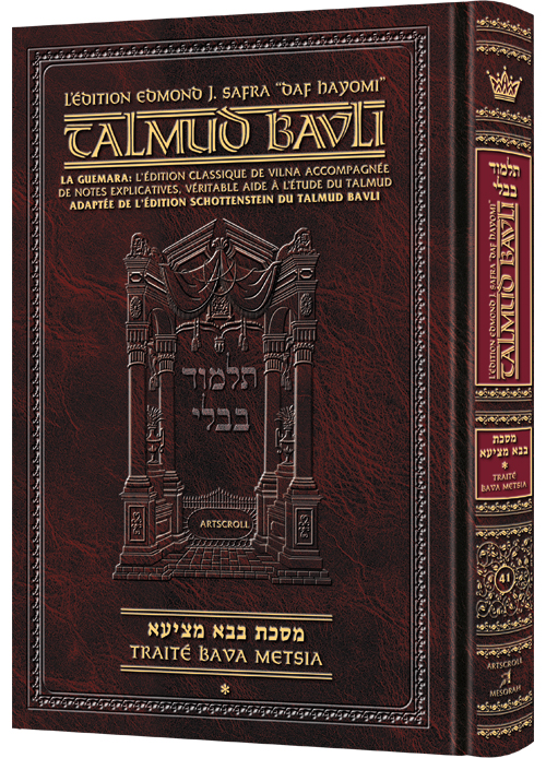 Bava Metzia Partie 1 | Édition française du Talmud | Format Daf Yomi