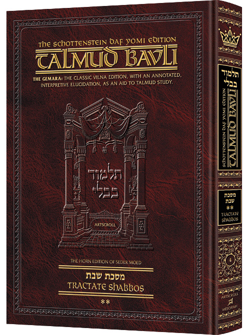 [9781422625620] Shabbat – Partie 2 (36b–76a) | Talmud, édition française | Format Daf Yomi