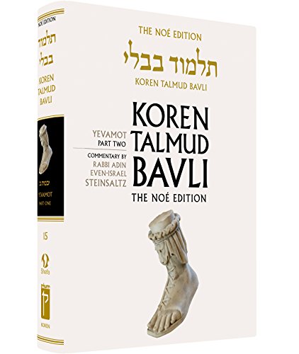 Yevamot 2 | Volume 15 in the series | Koren Talmud Bavli, Noé Edition | Hebrew/English edition | Large | Color