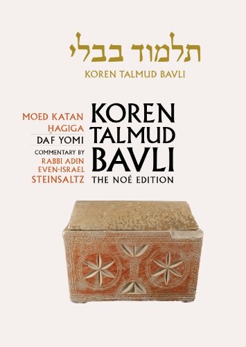 [9789653016194] Moed Katan & Hagiga | Koren Talmud Bavli, Noé Edition | Volume 13 in the series | Hebrew/English edition | Medium Size (New)