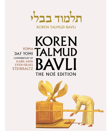Yoma | Koren Talmud Bavli, Noé Edition | Volume 9 in the series | Hebrew/English edition | Medium Size