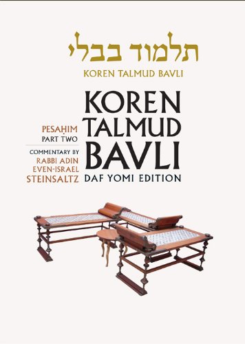 [9789653016149] Pesahim 2 | Koren Talmud Bavli, Noé Edition | Volume 7 in the series | Hebrew/English edition | Medium Size (New)
