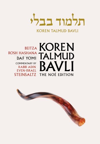 Beitza & Rosh Hashana | Koren Talmud Bavli Noé Edition | Volume 11 in the Series | Medium Size