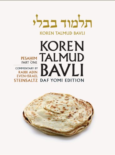[9789653016132] Pesahim 1 | Koren Talmud Bavli, Noé Edition | Volume 6 in the series | Hebrew/English edition | Medium Size (New)