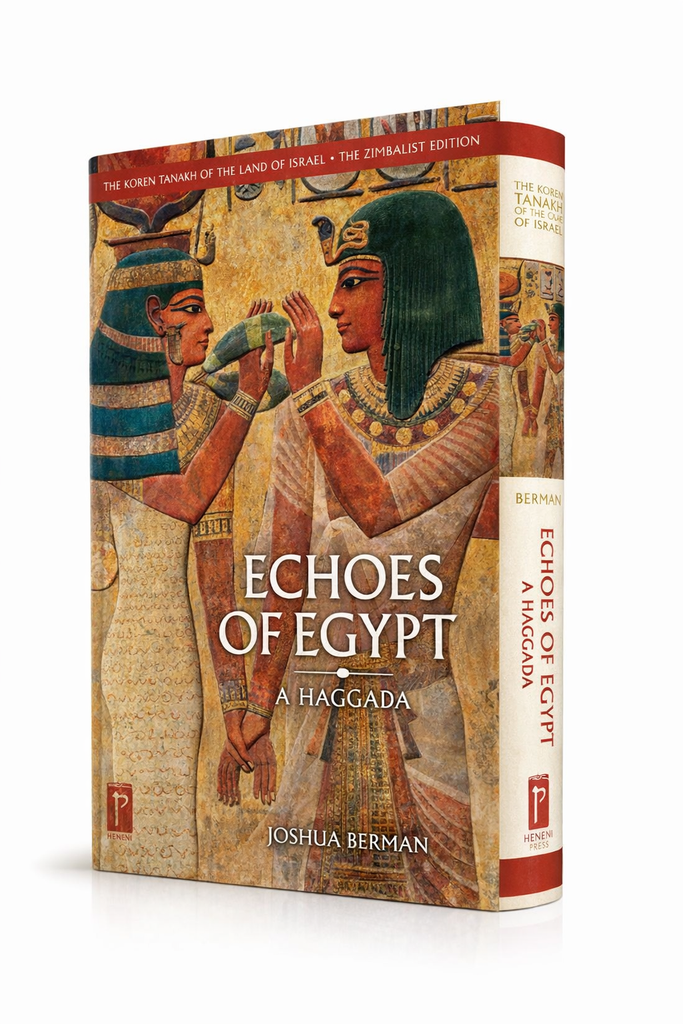Echoes of Egypt: A Haggada | The Koren Tanakh of the Land of Israel Series