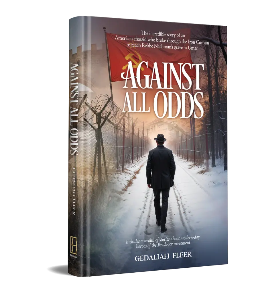 [9781928822059] Against All Odds - Autobiography that unveils a little-known slice of Breslov history in Communist Russia (New)