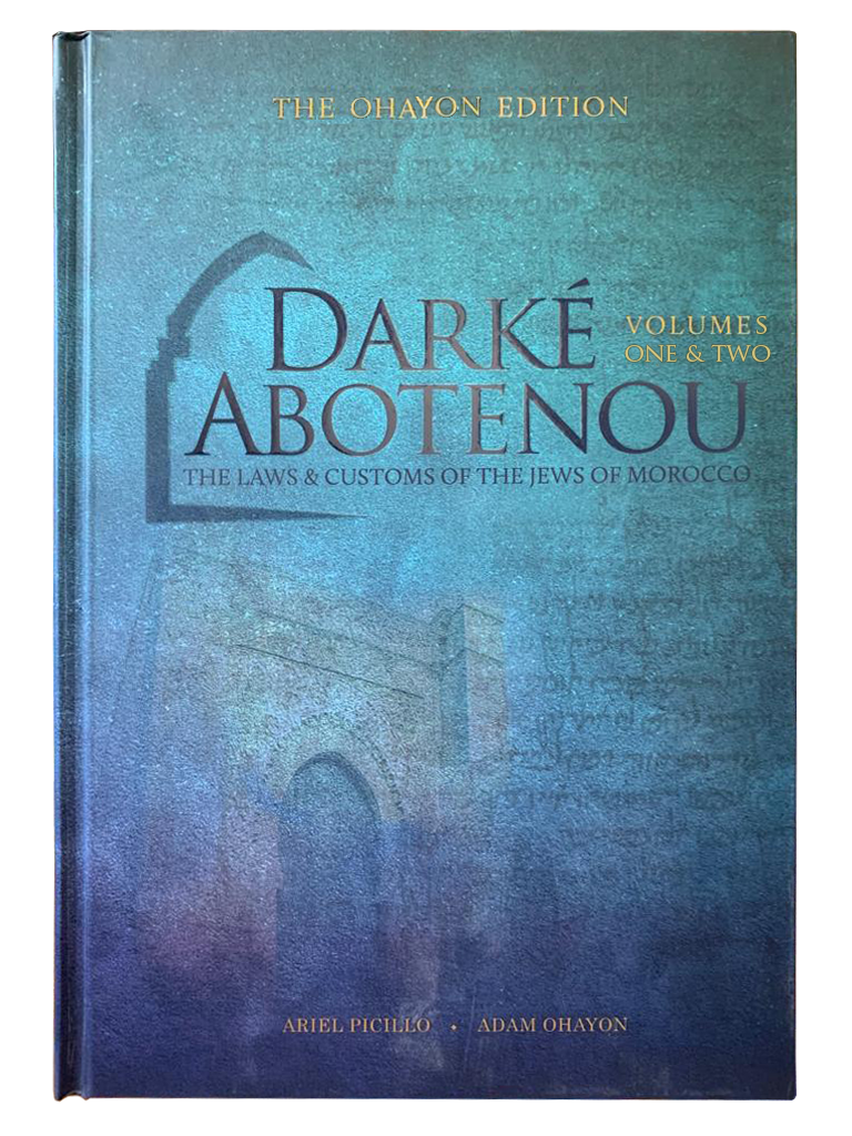 [165916022026] Darké Abotenou: Laws and Customs of the Jews of Morocco