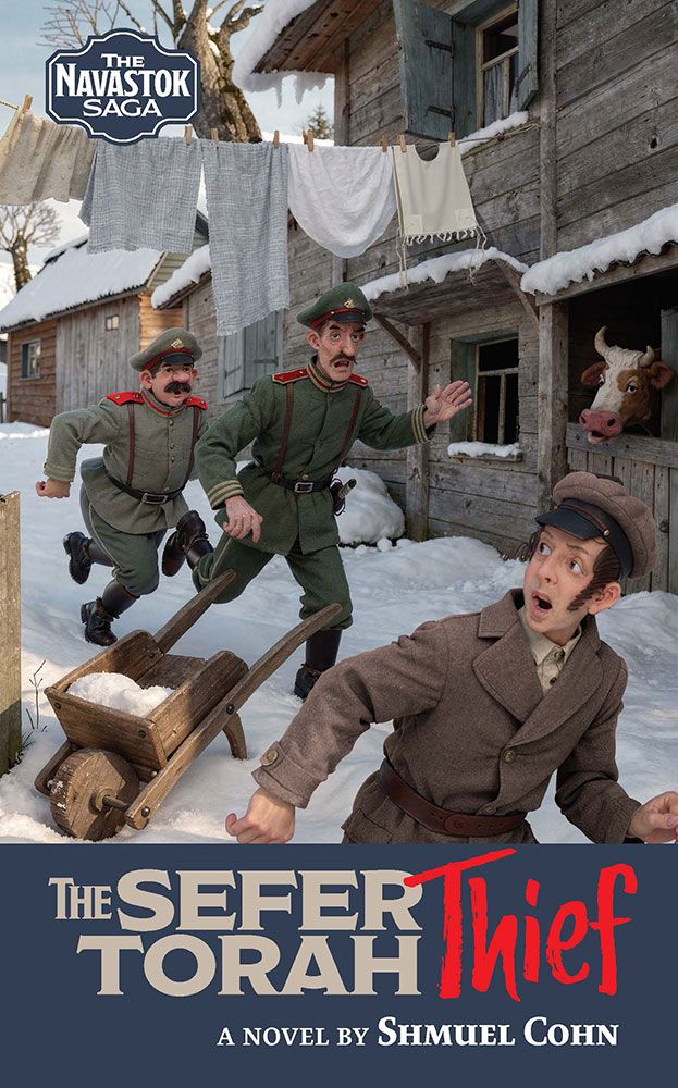 The Sefer Torah Thief