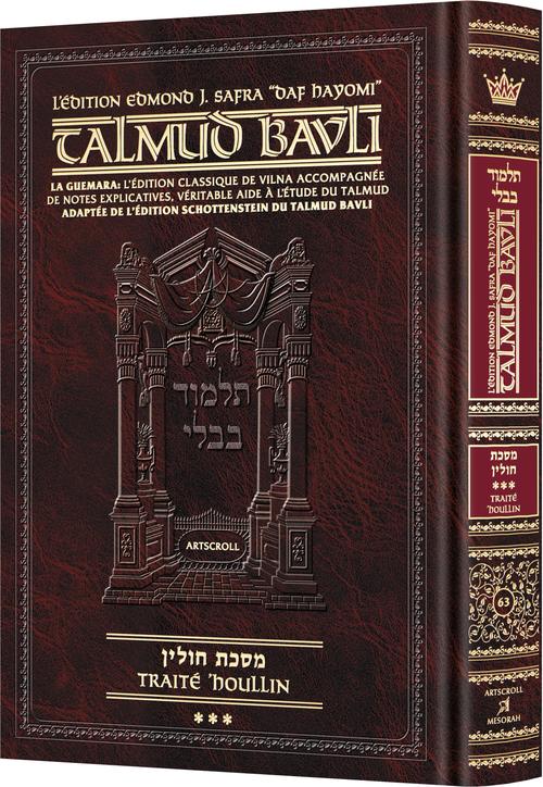 Houlin, Volume 3 (68a–103b) | Édition française du Talmud | Format Daf Yomi