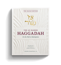 The Az Nashir Haggadah; On the Path to Redemption (Matan Edition) | Pesach Haggadah