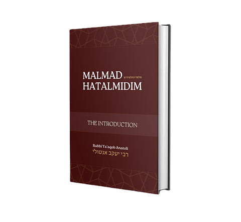 Malmad HaTalmidim (The Introduction) - Rabbi Ya'aqob Anatoli