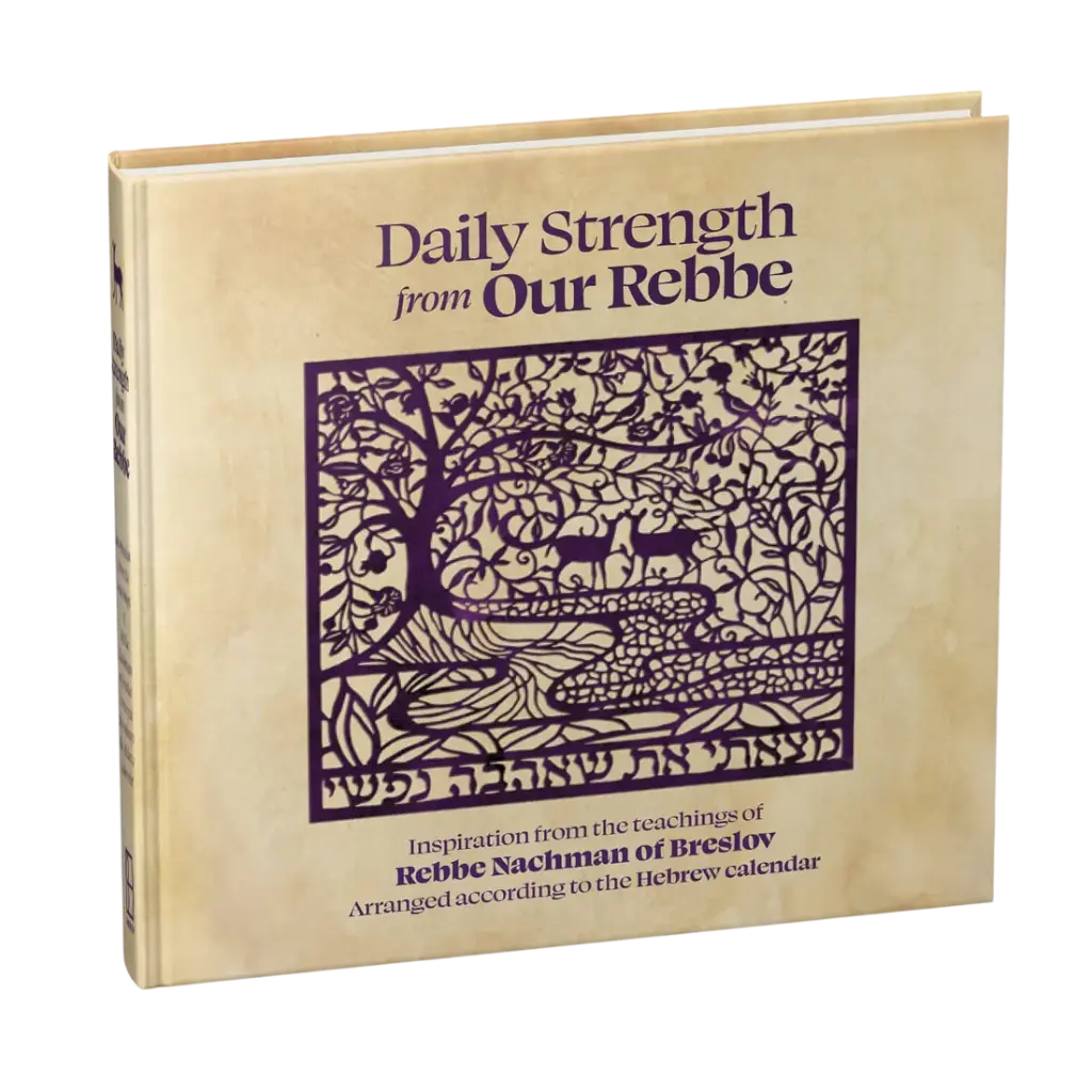 Daily Strength from Our Rebbe | quotations from the teachings of Rebbe Nachman