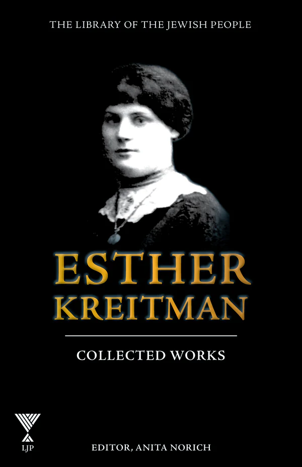 The Collected Works of Esther Kreitman | Library of the Jewish People Series