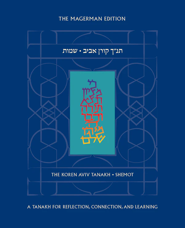 [9789657812631] The Koren Aviv Tanakh: Shemot