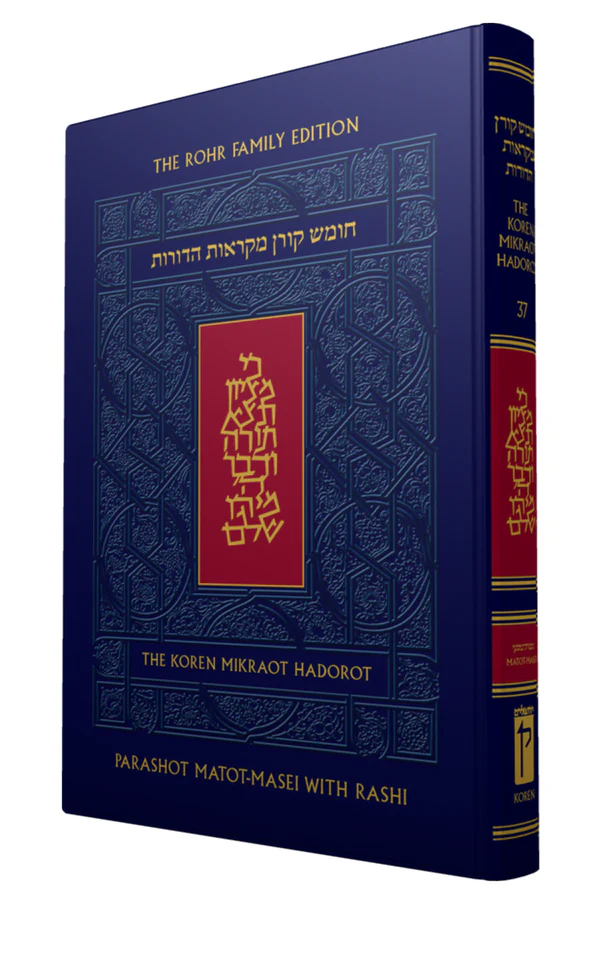 Koren Mikraot Hadorot | Parashat Matot-Masei | Volume 37 | Multilingual Edition 