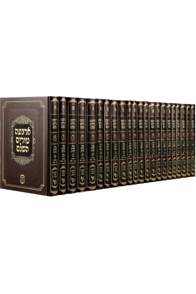 [54202611011] טור שירת דבורה | סט 23 כרכים | פורמט קטן - פנינים | 25.5 ס"מ