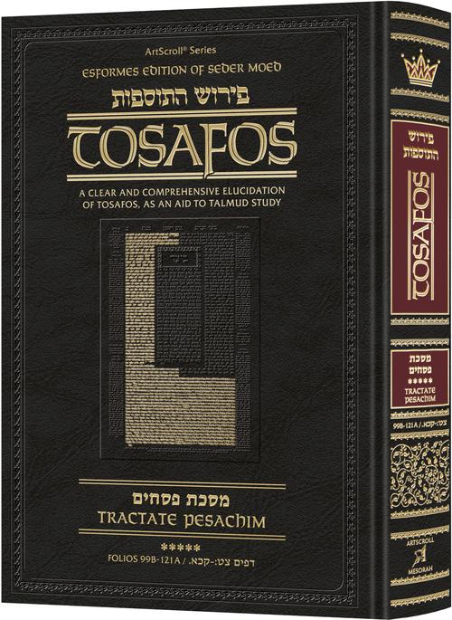 Tosafos | Tractate Pesachim Volume 5 | Folios 99b-121a | Perek Arvei Pesachim: The laws, customs and structure of the Pesach Seder
