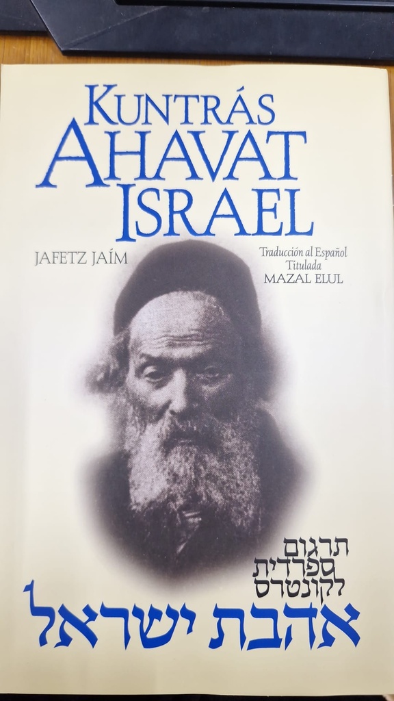 “Kuntres Ahavat Yisrael con traducción al español”