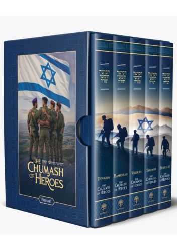 [9789657864371] Chumash of Heroes - In Honor of the Fallen Since October 7th | 5 Volume Set