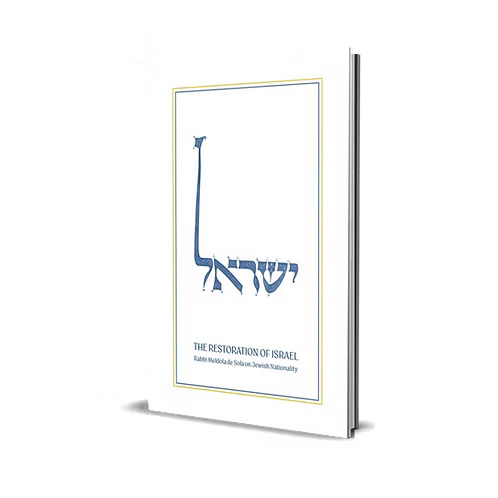 [9798251542257] The Restoration of Israel | Rabbi Meldola de Sola