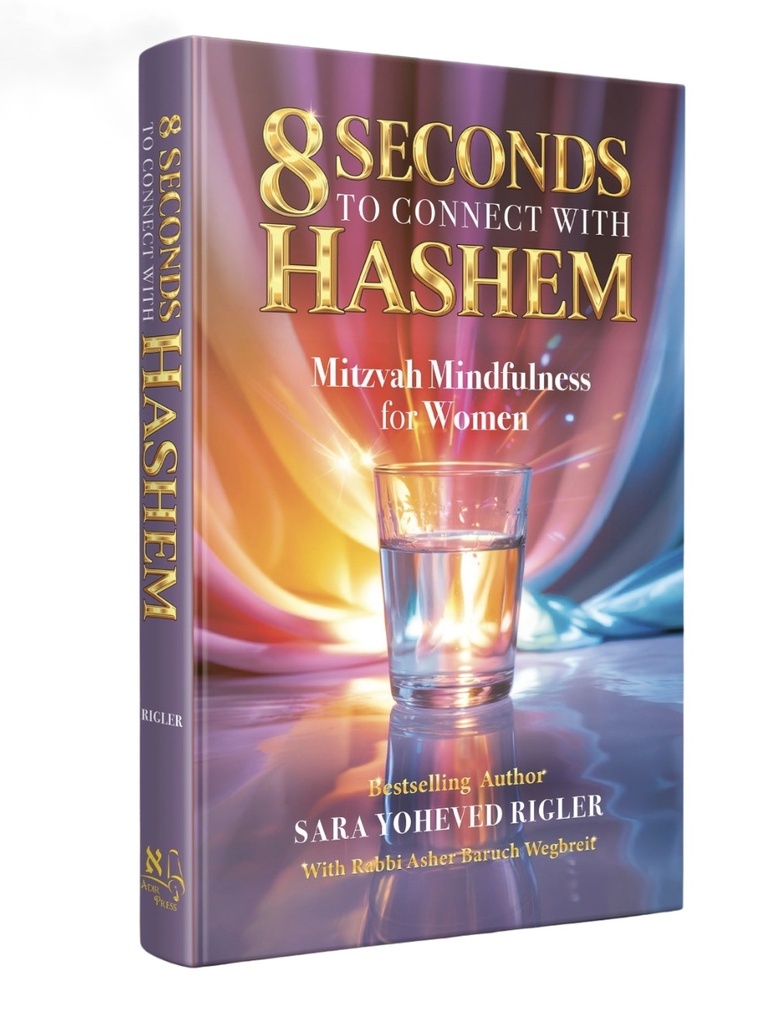[9781962522502] 8 Seconds to Connect with Hashem - Mitzvah Mindfulness for Women