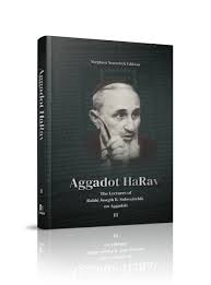 Coming Soon | Aggadot HaRav | Volume 1 | The Lectures of Rabbi Joseph B. Soloveitchik on Aggadah 