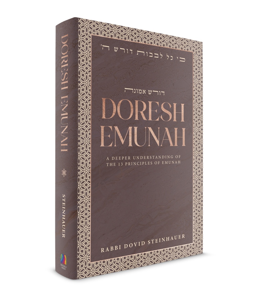 Doresh Emunah - Deeper understanding of the 13 principles of Emunah