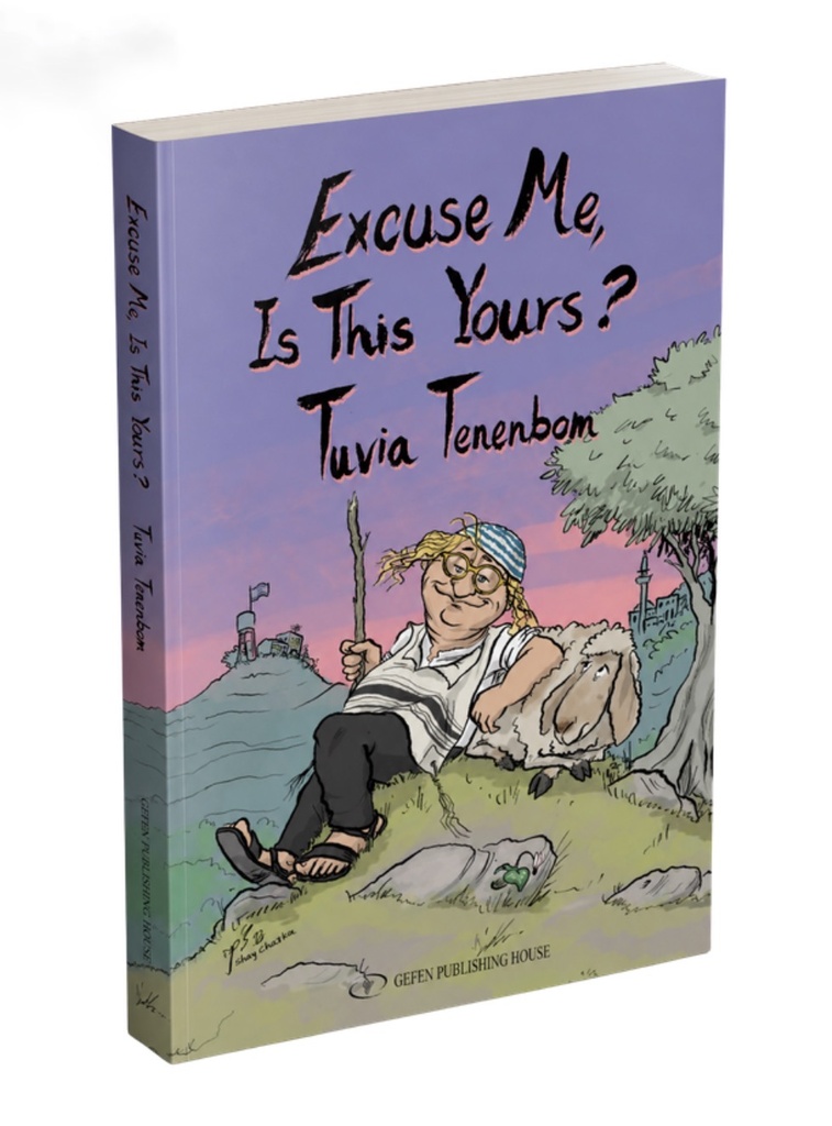 [9789652297273] Excuse me, is this Yours? | Tuvia Tenenbom visits the Settlers 