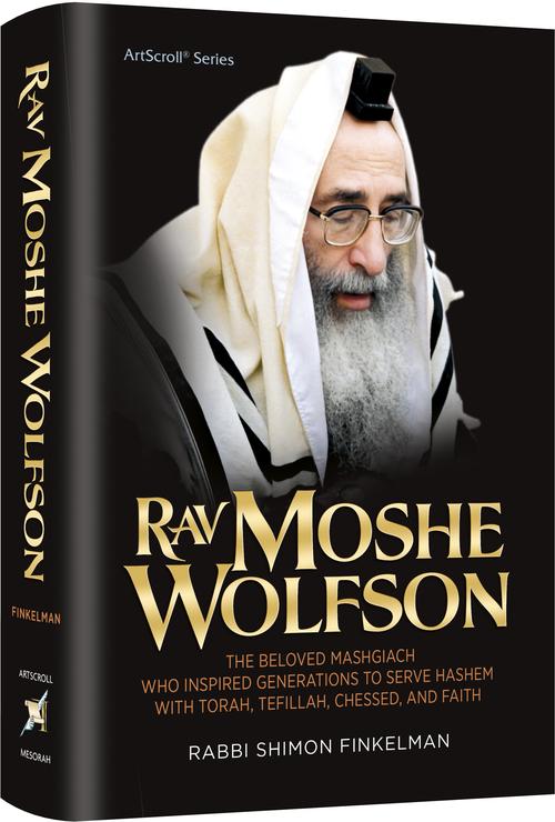 Coming Soon | Rav Moshe Wolfson - The Beloved Mashgiach who Inspired Generations to Serve Hashem with Torah Tefillah Chessed and Faith