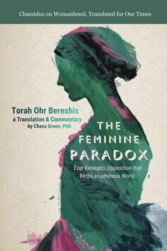 [9798258331298] The Feminine Paradox: Ezer Kenegdo, Opposition that Births a Luminous World | A teaching from Torah Ohr