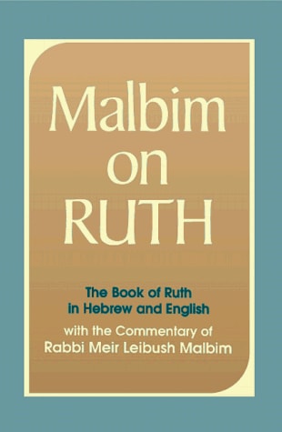 Out of Stock | Malbim on Ruth  | English and Hebrew Edition