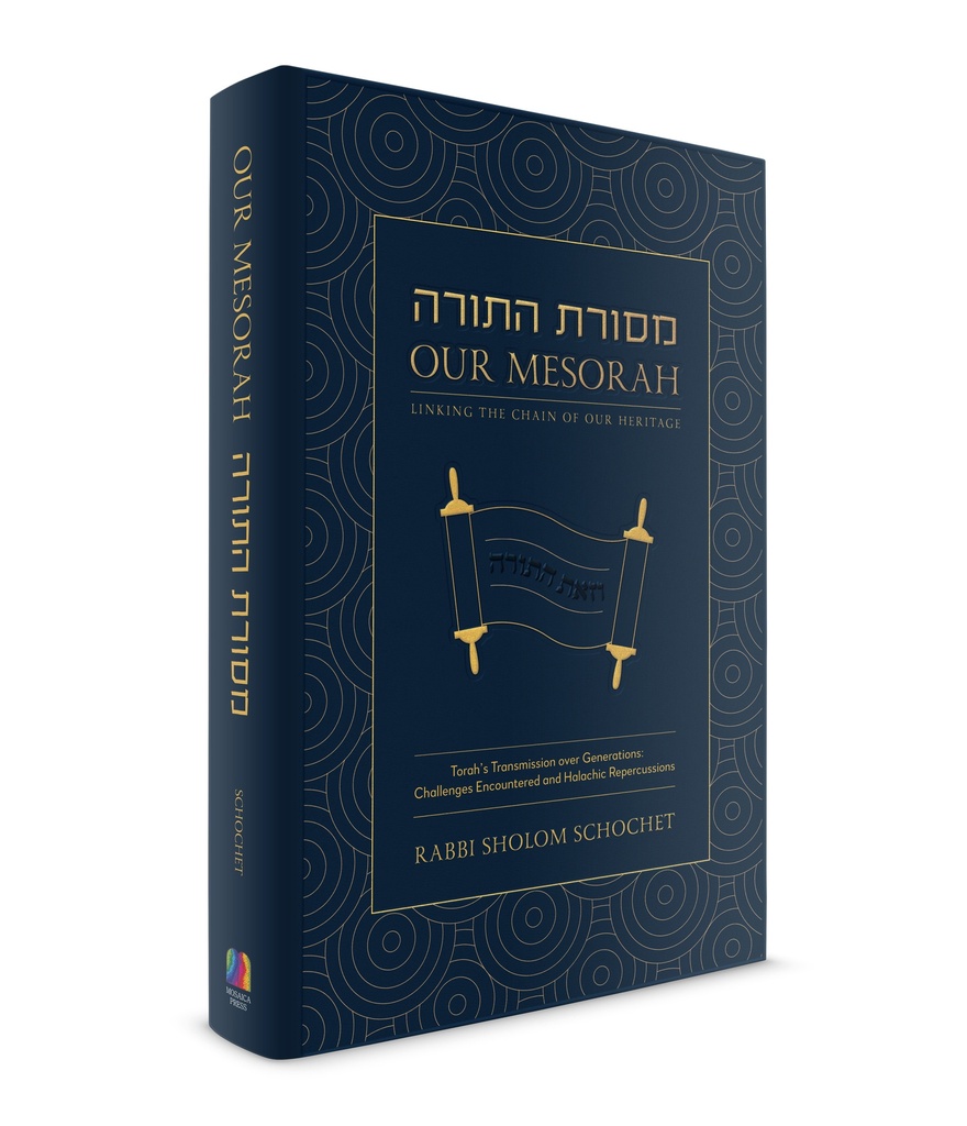 Coming Soon | Our Mesorah: Linking the Chain of Our Heritage Torah’s Transmission over Generations: Challenges Encountered and Halachic Repercussions