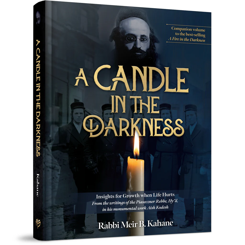 Coming Soon | A Candle in the Darkness: Insights for Growth When Life Hurts from the Writings of the Piaczetzner Rebbe Hy”d, in his monumental work Aish Kodesh