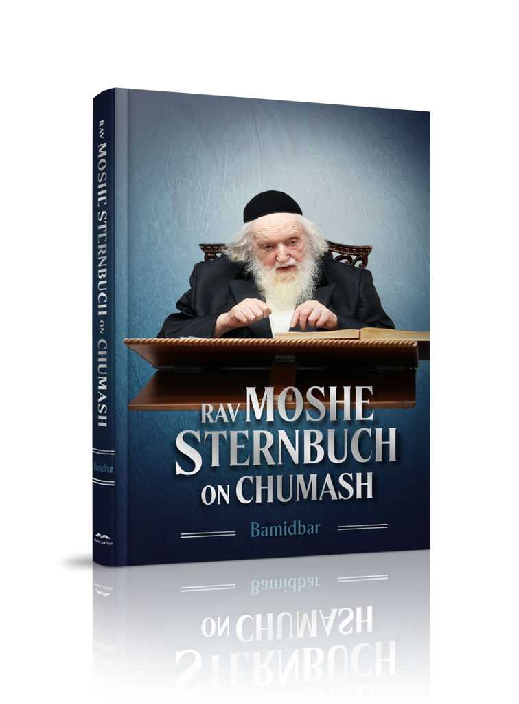 Coming Soon | Rav Moshe Sternbuch on Chumash Sefer Bamidbar