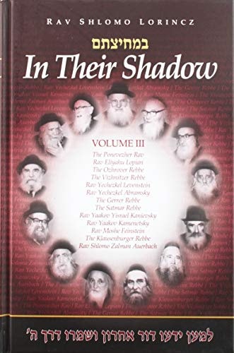 In Their Shadow: Volume 3