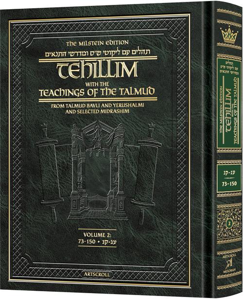 Tehillim Volume 2 | With the Teachings of the Talmud | Psalms 73-150
