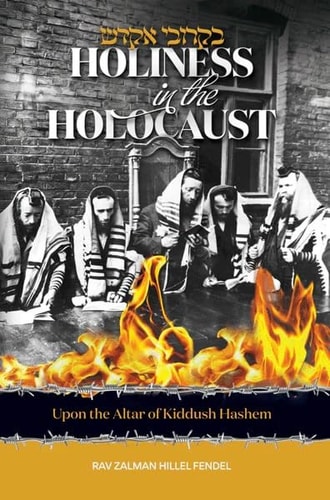 Holiness in the Holocaust - Upon the Altar of Kiddush Hashem
