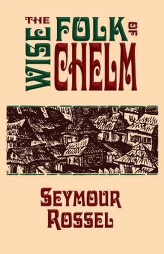 [9780940646438] The Wise Folk of Chelm
