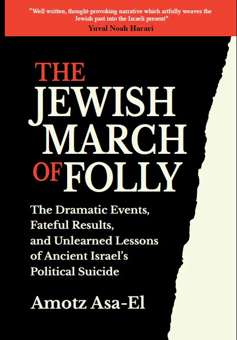 [9789655843057] The Jewish March of Folly
