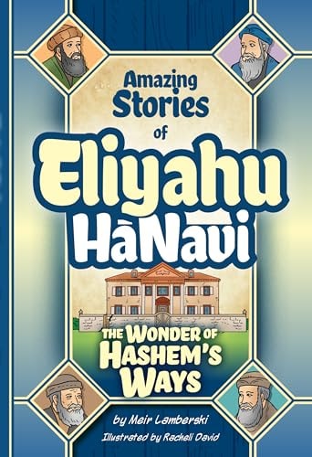 [9781680256529] Eliyahu HaNavi: The Wonder of Hashem's Ways | Comics Format