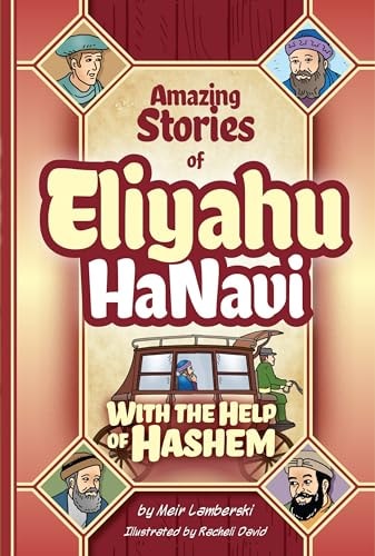 [9781680256239] Eliyahu Hanavi: With the Help of Hashem | Comics Format