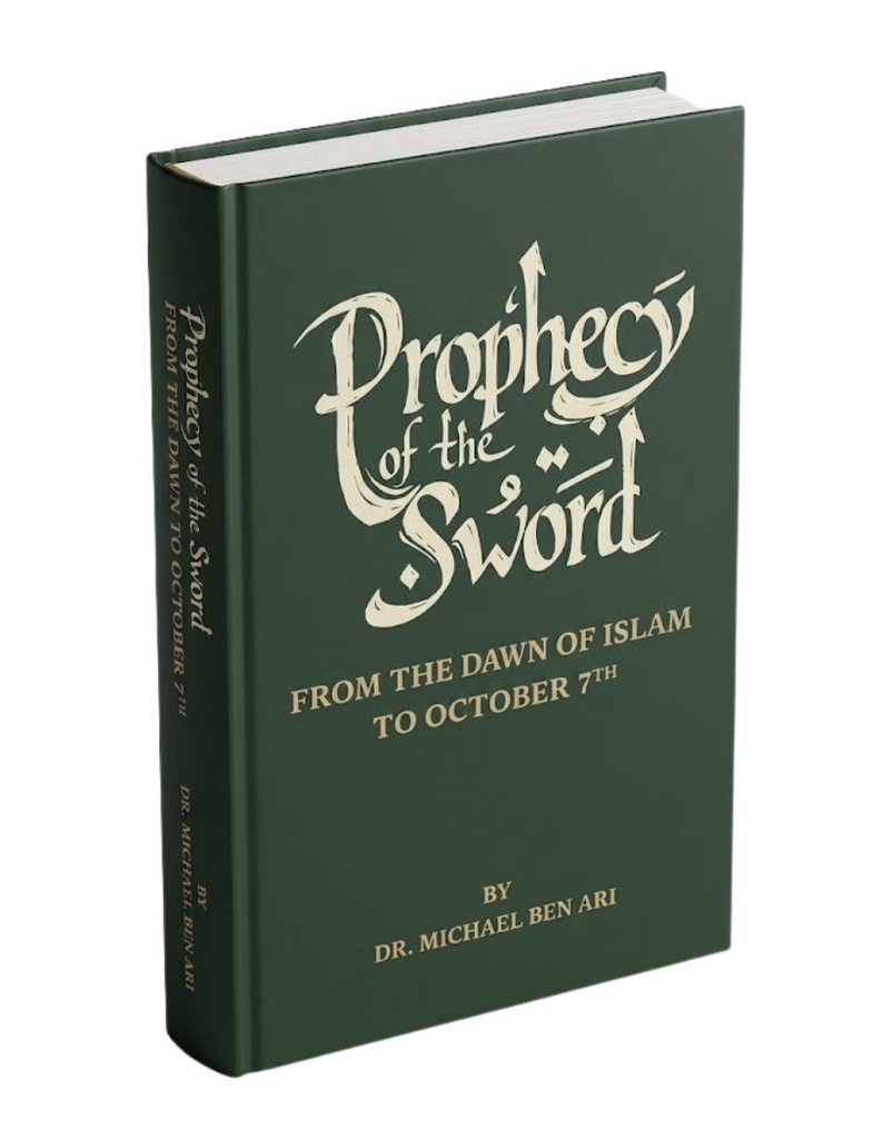 The Prophecy of the Sword - From the Down of Islam to October 7th