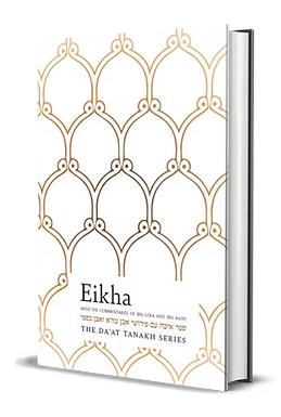 [9798180691507] Sefer Eikha with the Commentary of Ibn Ezra & Ibn Kaspi