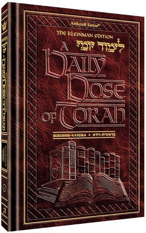 [9781422601396] A DAILY DOSE OF TORAH SERIES 1 Vol 01: Weeks of Bereishis through Vayeira